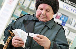 Изменения в пенсионном законодательстве