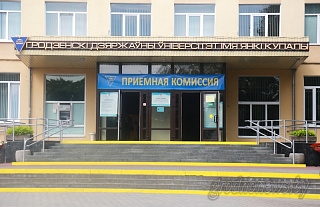 Вузы Беларуси 6 августа завершают вступительную кампанию