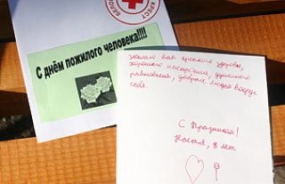Позвони пожилому человеку!