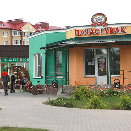 Пачастунак