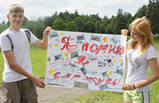 Спортивно-патриотическая игра "Зарница" вновь собрала островецких школьников