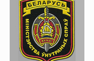 Родители лучших работников Островецкого РОВД получили Благодарственные листы от начальника Управления внутренних дел Гродненского облисполкома 