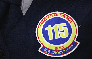 Служба 115 – знают ли о ней островчане?