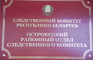 Законы соблюдать нужно