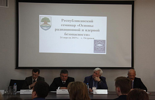 Гигиенисты изучали радиационную безопасность