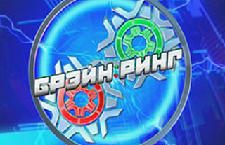 Островецких интеллектуалов приглашают на брейн-ринг
