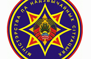 С Днём спасателя!