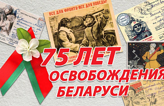 Свята з ранку да ночы   