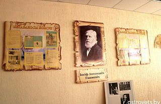 З экспазіцыі школьнага музея: Ад Гашкевіча да школьнага самакіравання 