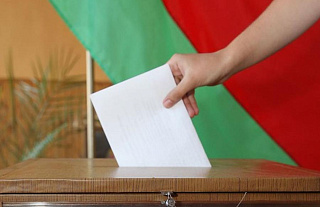 Решение Островецкого районного исполнительного комитета от 5 сентября 2019 г. № 634