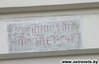Помнит Вена