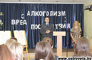 Откажись от алкоголя!