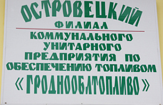 Итоги финансово-хозяйственной деятельности подвели на заседании коллегии на базе Островецкого филиала коммунального унитарного предприятия "Гроднооблтопливо"