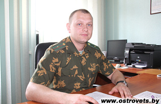 Профессиональный праздник отмечают пограничники