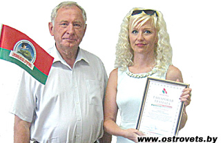 "Белая Русь" отметила юбилей