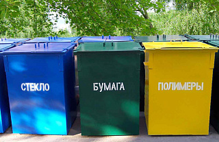  Планерка у председателя: Кто в группе риска и как выполнить программу по заготовке вторсырья