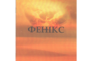 Прошла презентация книги Инессы Богдевич