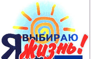 Увидеть, услышать, помочь