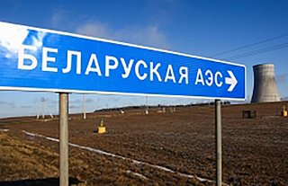 Белорусские студенты-атомщики прошли практику на Смоленской АЭС
