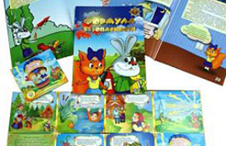 Книги "Формула безопасности" получили от МЧС все первоклассники района