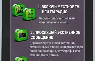 30 сентября в Гродненской области "завоют" сирены