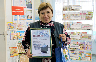  Газета дзякавала паштальёнам