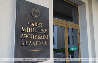 Правительство определило порядок возмещения гражданам расходов на электроснабжение