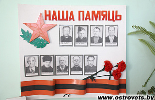 "Среда размышления". Мы помним!?