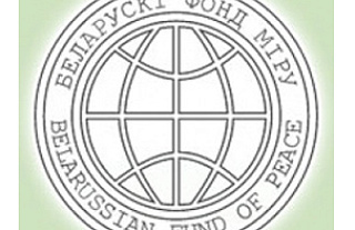 Островецкие школьники получили стипендии общественного объединения "Белорусский фонд мира"