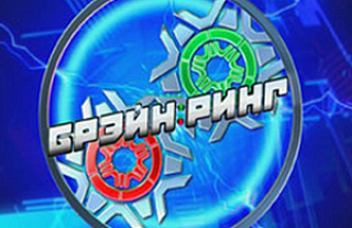 Определился второй финалист районного турнира по "Брейн-рингу"