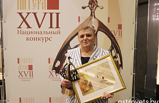 Шестую “Золотую Литеру” получила “Островецкая правда”