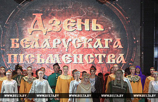 Празднование Дня белорусской письменности в Щучине станет масштабным ярким действом