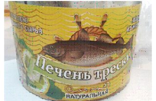 В консервах из печени обнаружены паразиты