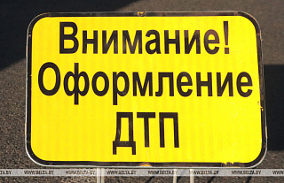 В Гродненской области за 7 месяцев произошла 21 авария с участием детей