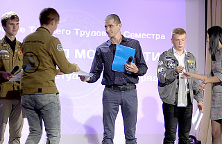 Стройотрядовцы подвели итоги третьего трудового семестра на Всебелорусской молодёжной стройке в Островце 