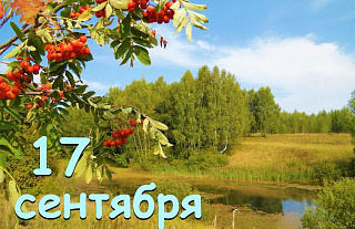 Галіна Шлыковіч: “17 верасня – гістарычная дата ў нашай краіне”