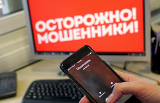 Яшчэ адзін спосаб ашуканства вынайшлі махляры