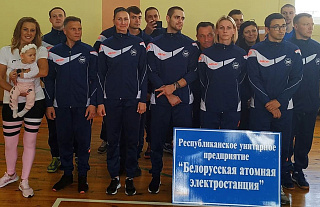 Спортивная победа Белорусской АЭС