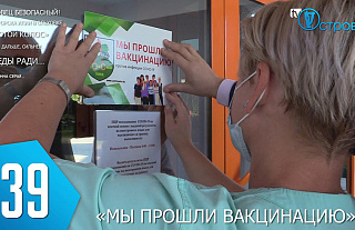 ТВой Островец - ТВОИ НОВОСТИ [Выпуск 239]