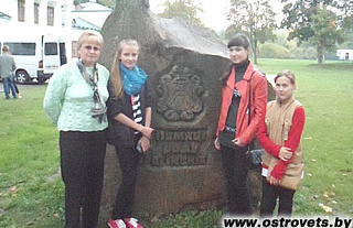 Учащиеся Ольховской и Спондовской школ побывали в усадьбе Огинского