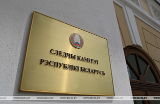 СК возбудил уголовное дело по факту убийства сотрудника КГБ