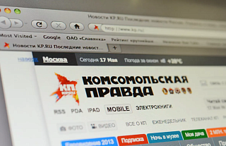 «Комсомольская правда» закрывает представительство в Минске