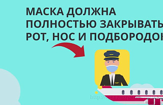 Как защитить себя от инфекций