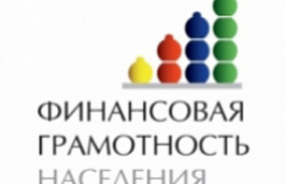 Островецкие школьники отлично знают банковскую систему