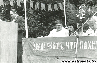 С чего начиналась "Родина"... Воспоминания жительницы Гервят Ядвиги Брониславовны Тришиной
