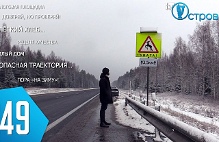ТВой Островец - ТВОИ НОВОСТИ [Выпуск 249]