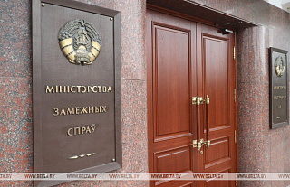 Беларусь объявила о конкретных мерах в ответ на санкции Запада