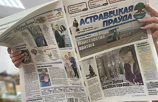 Што любіць чытаць ў газеце Наталля Кувалдзіна?