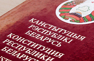 Завтра в Островце работает общественная приёмная по обсуждению проекта Конституции Республики Беларусь