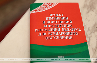 Сенатор: обновленная Конституция и референдум демонстрируют зрелость белорусского общества